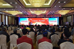 中国铁建集中宣贯全覆盖 推动工作落实重质量 竞赛组织